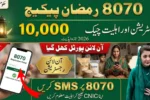 8070 Ramzan Package 2026 Online Registration and Eligibility Portal Update