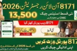 8171 Web Portal Check Latest Rs13,500 Upcoming Payment Status by CNIC 2026