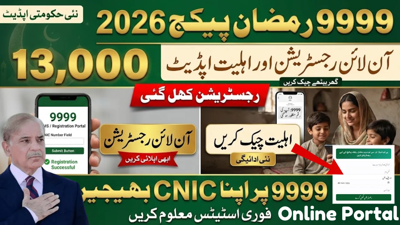 9999 Ramzan Package 2026 Online Registration and Eligibility Update